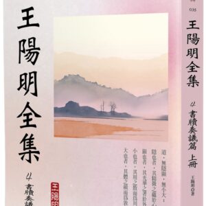 Chinese Book 中文書 >人文社科 > 哲學
