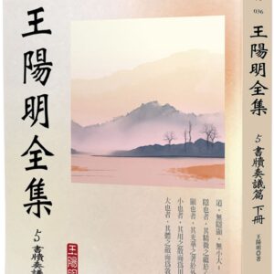 Chinese Book 中文書 >人文社科 > 哲學