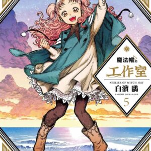 Chinese Book 中文書 >漫畫圖文 > 奇幻／魔法