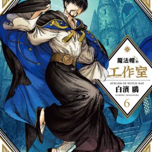Chinese Book 中文書 >漫畫圖文 > 奇幻／魔法