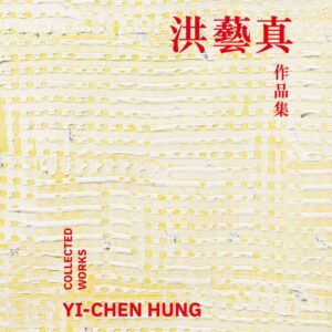 Chinese Book 中文書 >藝術設計 > 藝術總論