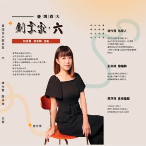 Chinese Book 中文書 >商業理財 > 管理與領導