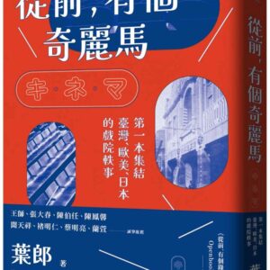 Chinese Book 中文書 >藝術設計 > 電影
