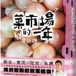 Chinese Book 中文書 >飲食 > 料理百科