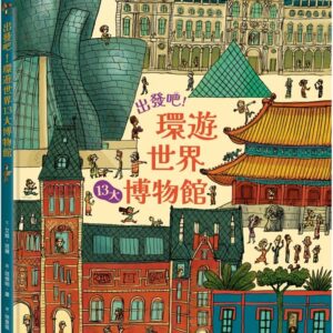 Chinese Book 中文書 >青少童書 > 科普/百科