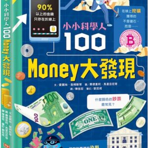 Chinese Book 中文書 >青少童書 > 科普/百科