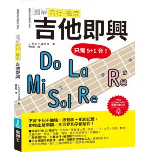Chinese Book> 藝術設計