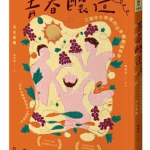 Chinese Book 中文書 >人文社科 > 歷史
