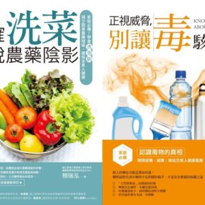 Chinese Book 中文書 >醫療保健 > 醫學/醫療史