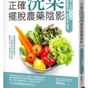 Chinese Book 中文書 >醫療保健 > 醫學/醫療史