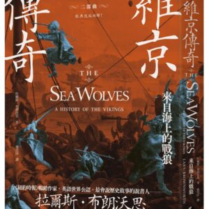 Chinese Book 中文書 >人文社科 > 歷史