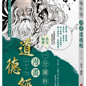 Chinese Book 中文書 >人文社科 > 歷史