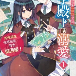 Chinese Book 中文書 >輕小說 > 翻譯作品