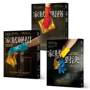 Chinese Book> 文學小說