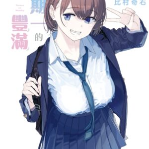Chinese Book 中文書 >漫畫圖文 > 戀愛故事