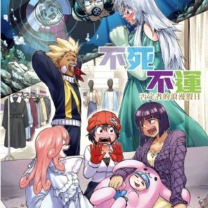 Chinese Book 中文書 >輕小說 > 華文作品