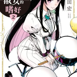 Chinese Book 中文書 >漫畫圖文 > 其他類型