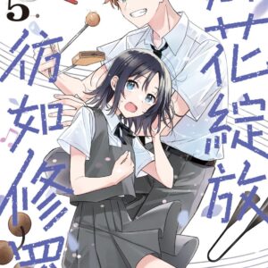 Chinese Book 中文書 >漫畫圖文 > 其他類型