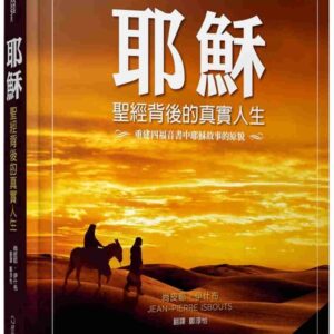 Chinese Book> 宗教命理