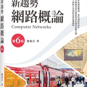 Chinese Book 中文書 >電腦資訊 > 網路/架站