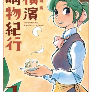 Chinese Book 中文書 >漫畫圖文 > 科幻／機戰