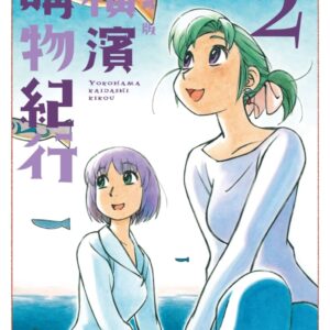 Chinese Book 中文書 >漫畫圖文 > 科幻／機戰