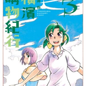 Chinese Book 中文書 >漫畫圖文 > 科幻／機戰