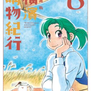 Chinese Book 中文書 >漫畫圖文 > 科幻／機戰