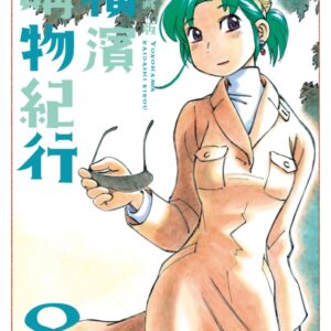 Chinese Book 中文書 >漫畫圖文 > 科幻／機戰