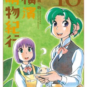 Chinese Book 中文書 >漫畫圖文 > 科幻／機戰
