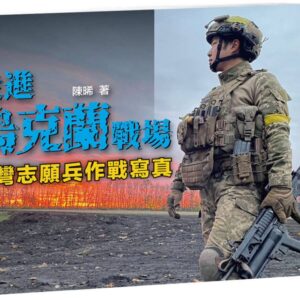Chinese Book 中文書 >人文社科 > 報導／紀實文學