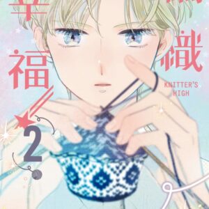 Chinese Book 中文書 >漫畫圖文 > BL