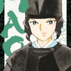 Chinese Book 中文書 >漫畫圖文 > 奇幻／魔法