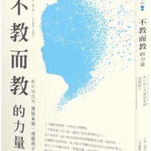 Chinese Book 中文書 >商業理財 > 傳記