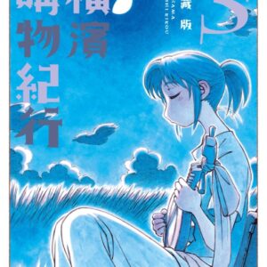 Chinese Book 中文書 >漫畫圖文 > 科幻／機戰
