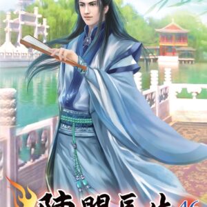 Chinese Book 中文書 >文學小說 > 科幻/奇幻小說