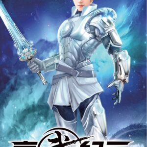 Chinese Book 中文書 >文學小說 > 科幻/奇幻小說