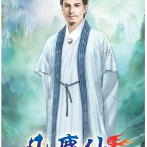 Chinese Book 中文書 >文學小說 > 科幻/奇幻小說