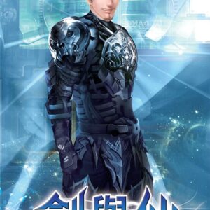Chinese Book 中文書 >文學小說 > 科幻/奇幻小說