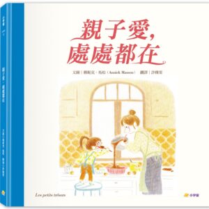 Chinese Book 中文書 >青少童書 > 圖畫書