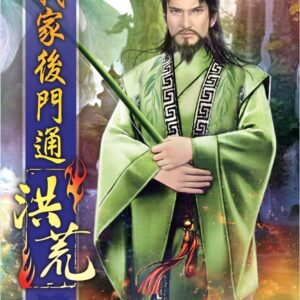 Chinese Book 中文書 >文學小說 > 科幻/奇幻小說