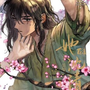 Chinese Book 中文書 >漫畫圖文 > GL