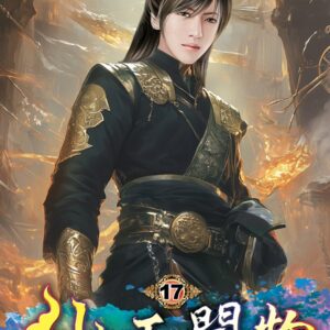 Chinese Book 中文書 >文學小說 > 科幻/奇幻小說