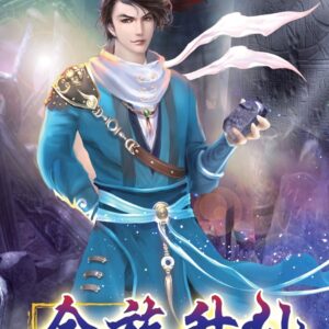 Chinese Book 中文書 >文學小說 > 科幻/奇幻小說