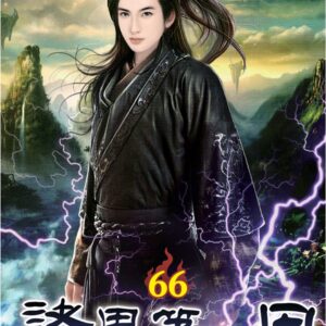 Chinese Book 中文書 >文學小說 > 科幻/奇幻小說