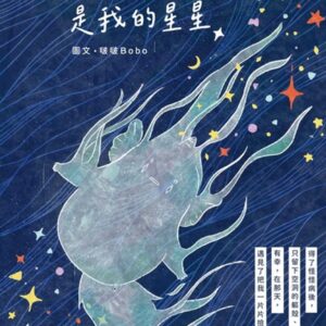 Chinese Book 中文書 >心理勵志 > 個人成長