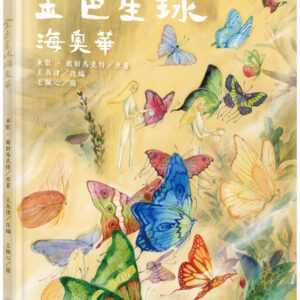 Chinese Book 中文書 >宗教命理 > 靈異/神秘