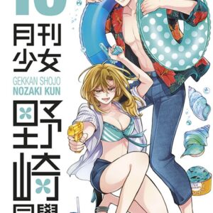 Chinese Book 中文書 >漫畫圖文 > 其他類型
