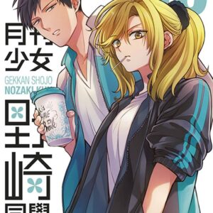 Chinese Book 中文書 >漫畫圖文 > 其他類型