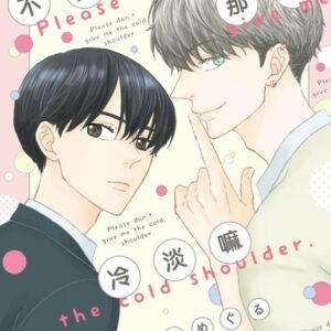 Chinese Book 中文書 >漫畫圖文 > BL